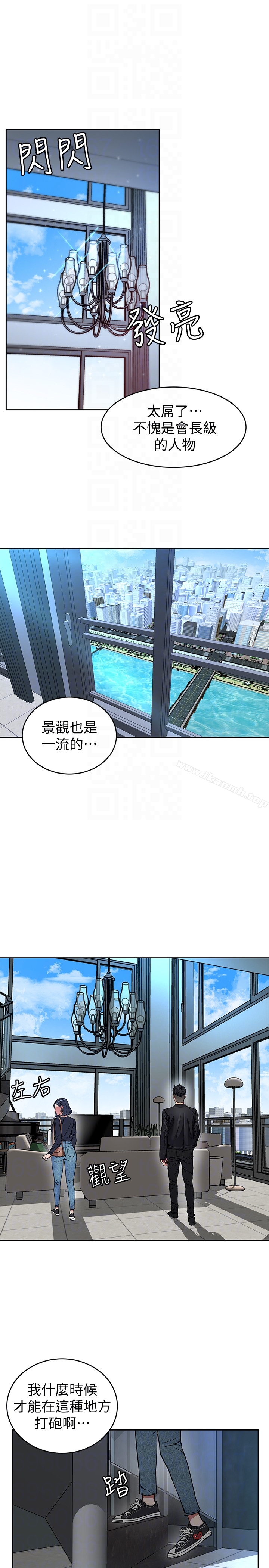 35P - 致命游戏