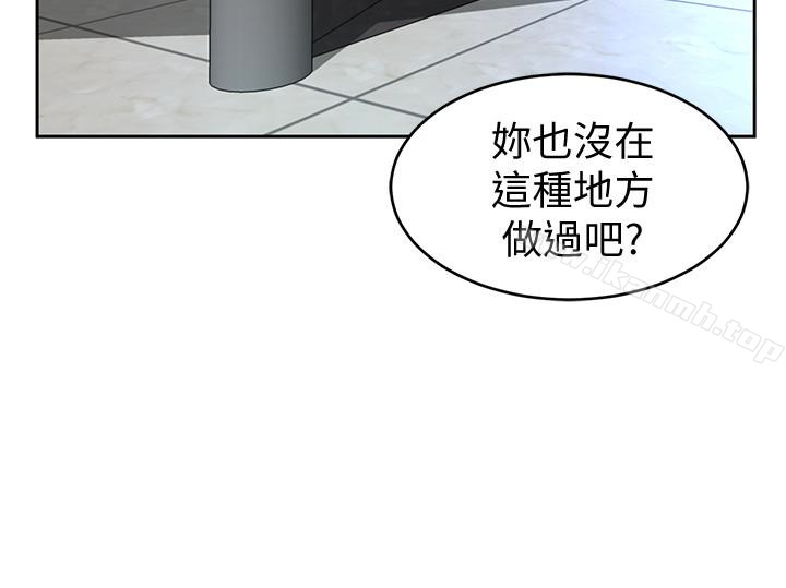 36P - 致命游戏