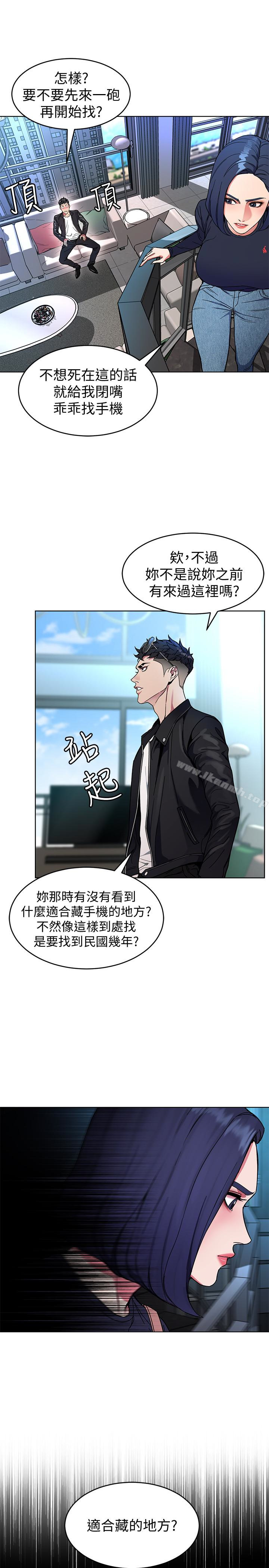 37P - 致命游戏
