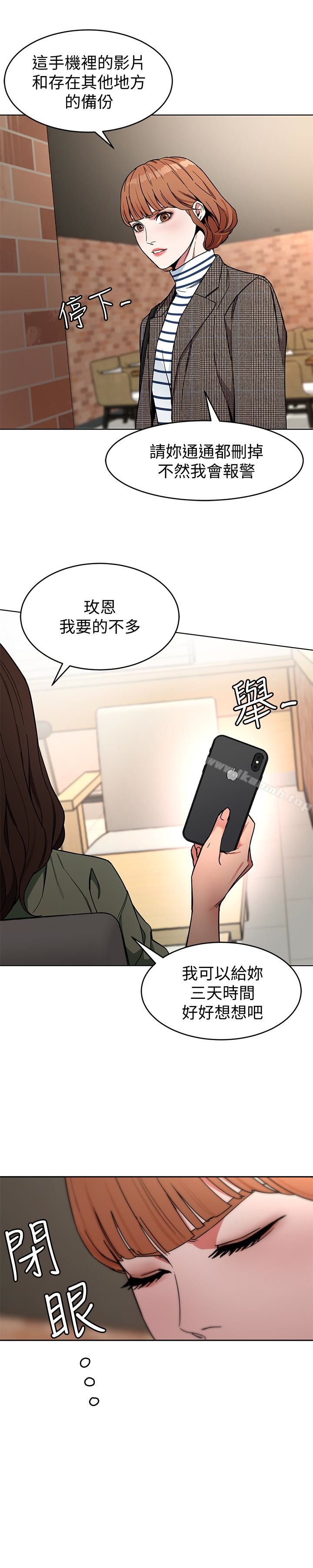 3P - 致命游戏