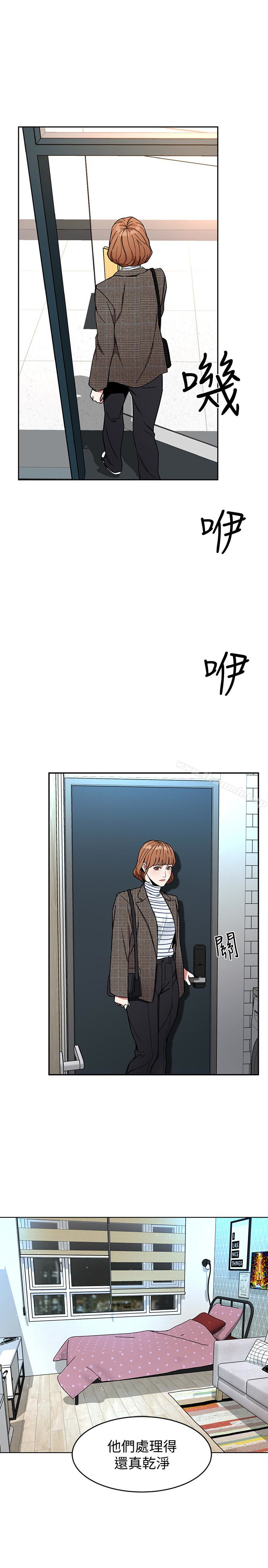 4P - 致命游戏