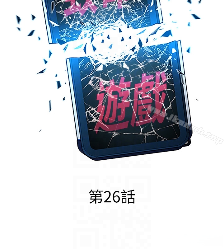7P - 致命游戏
