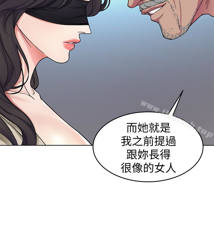 18P - 致命游戏