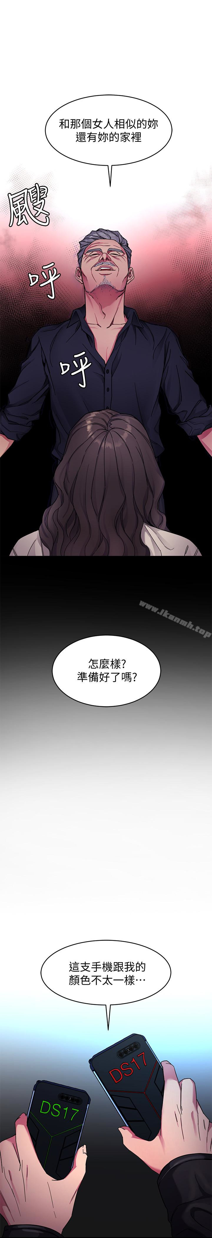 20P - 致命游戏