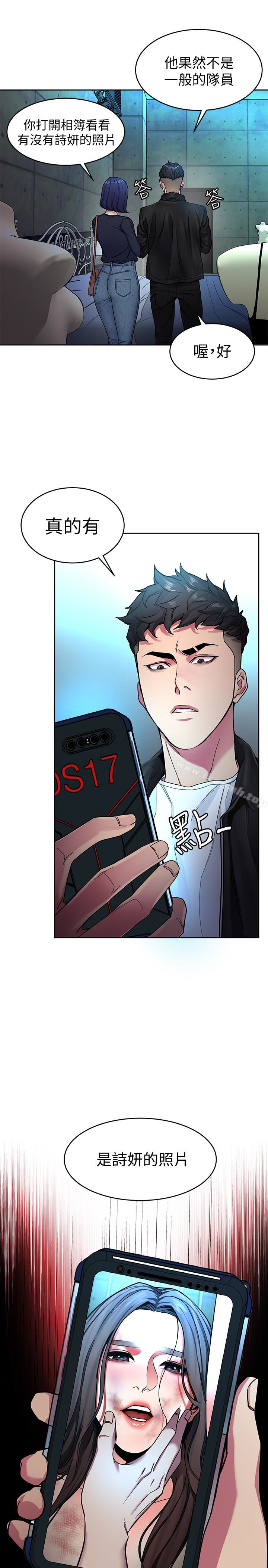 22P - 致命游戏