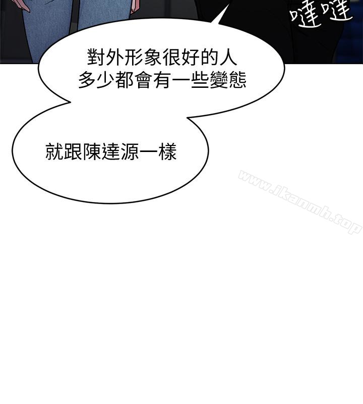 2P - 致命游戏