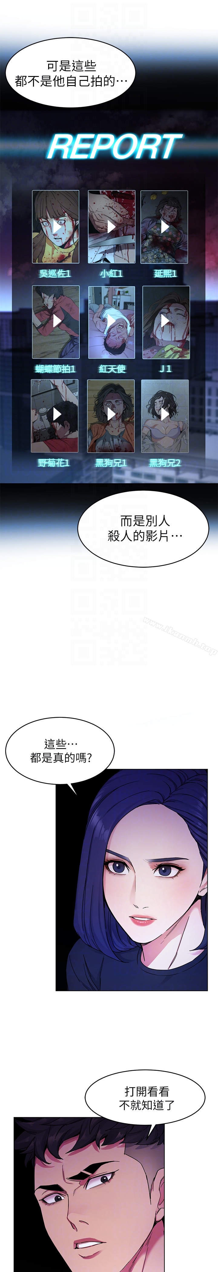 25P - 致命游戏