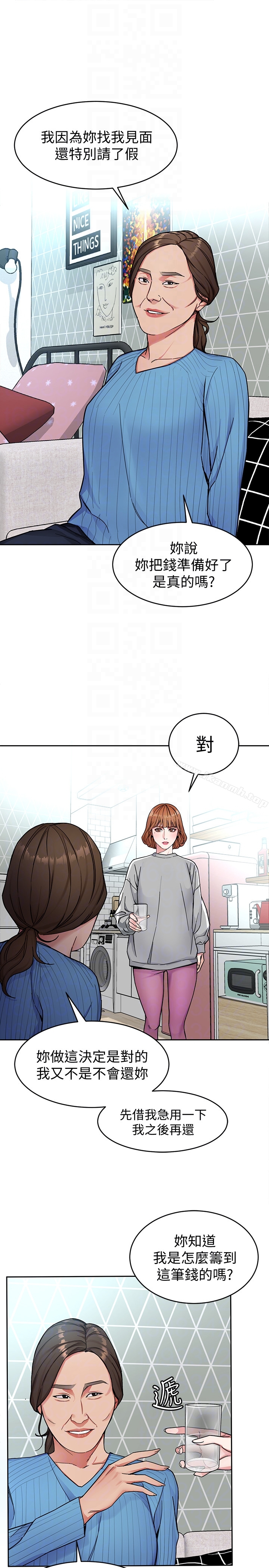 29P - 致命游戏