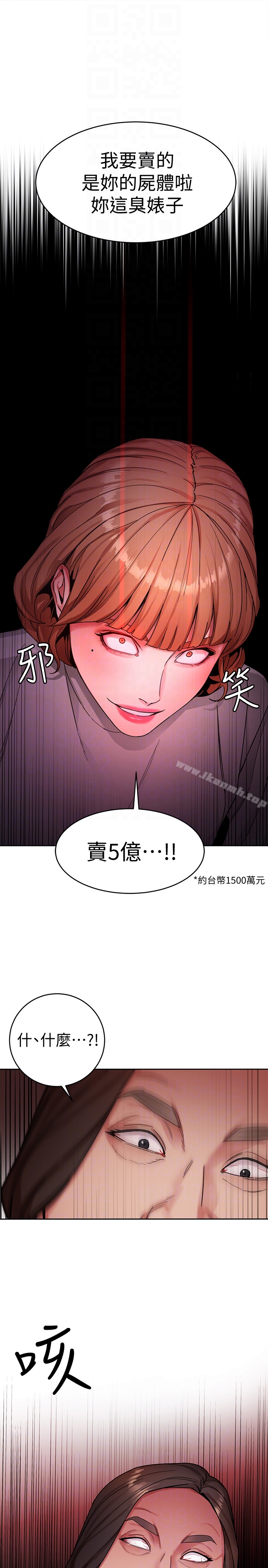35P - 致命游戏