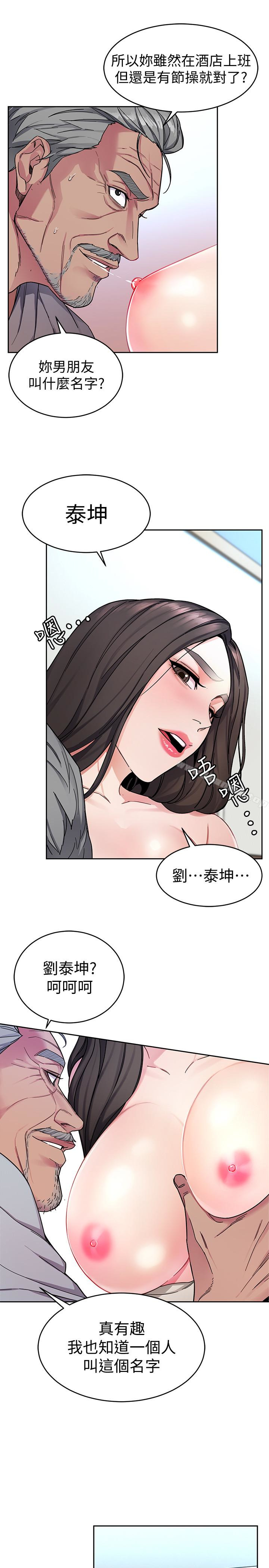 40P - 致命游戏