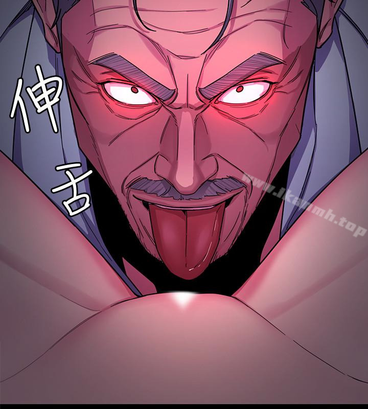 43P - 致命游戏