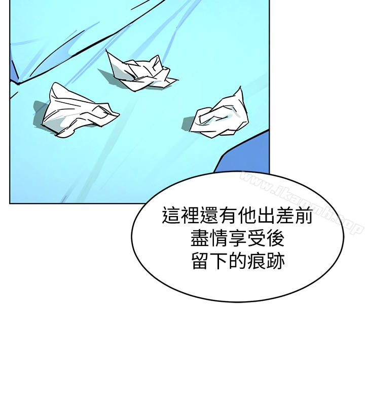 6P - 致命游戏