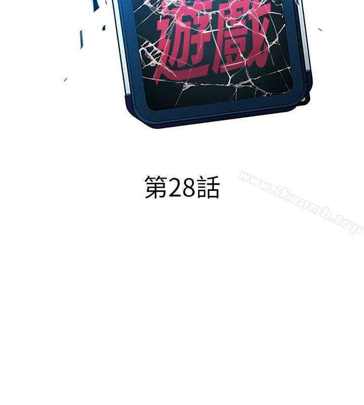 10P - 致命游戏
