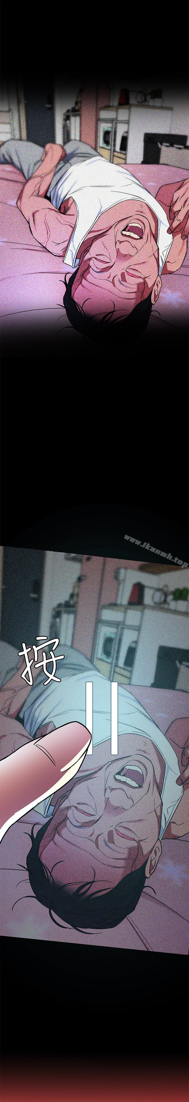 13P - 致命游戏