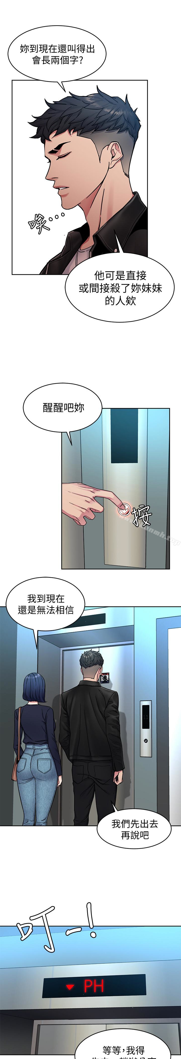 17P - 致命游戏