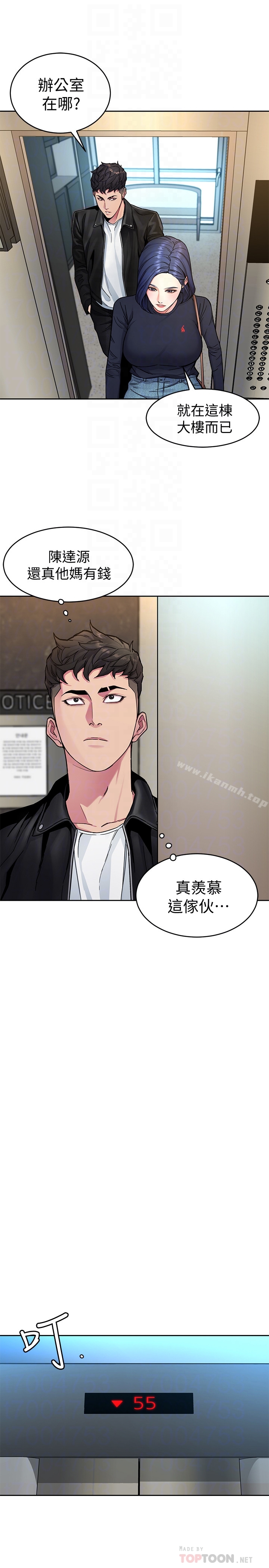 19P - 致命游戏