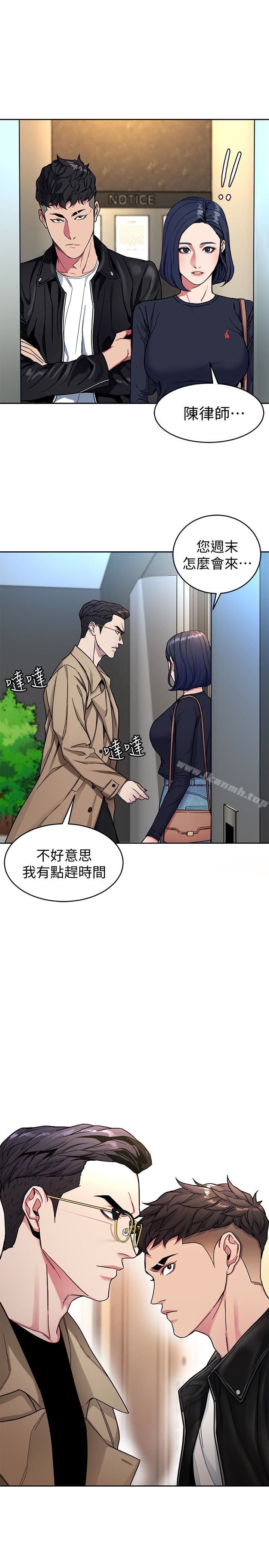 21P - 致命游戏