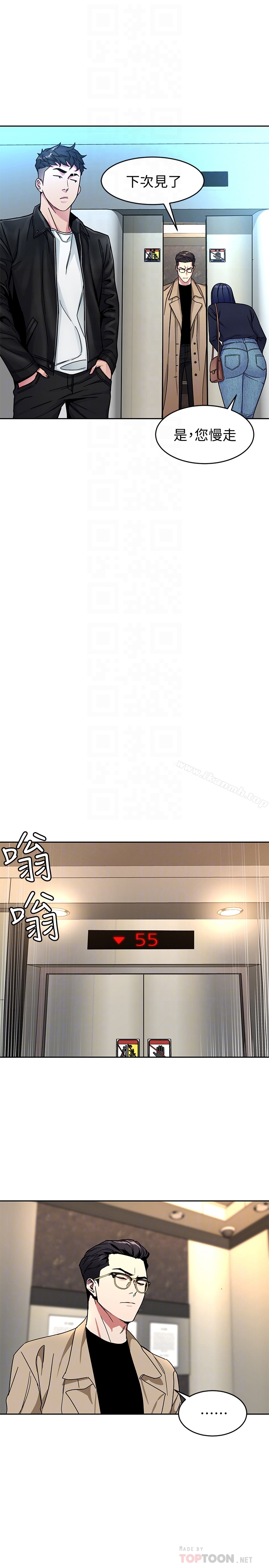 23P - 致命游戏