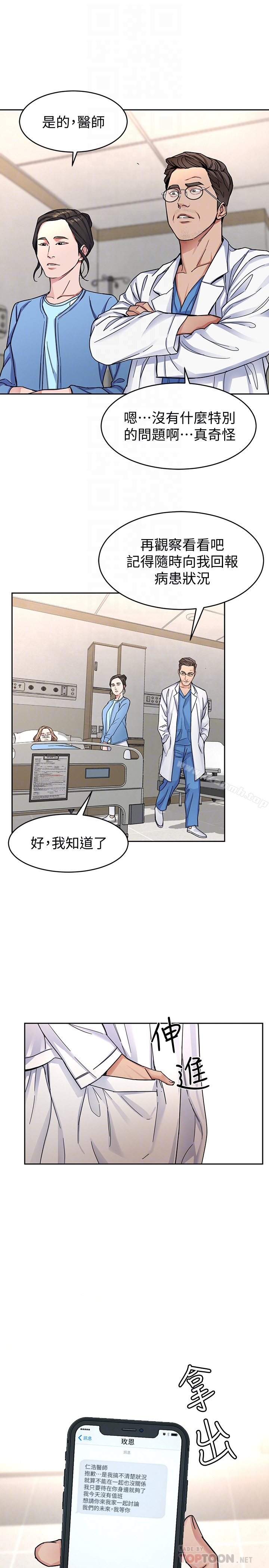 31P - 致命游戏