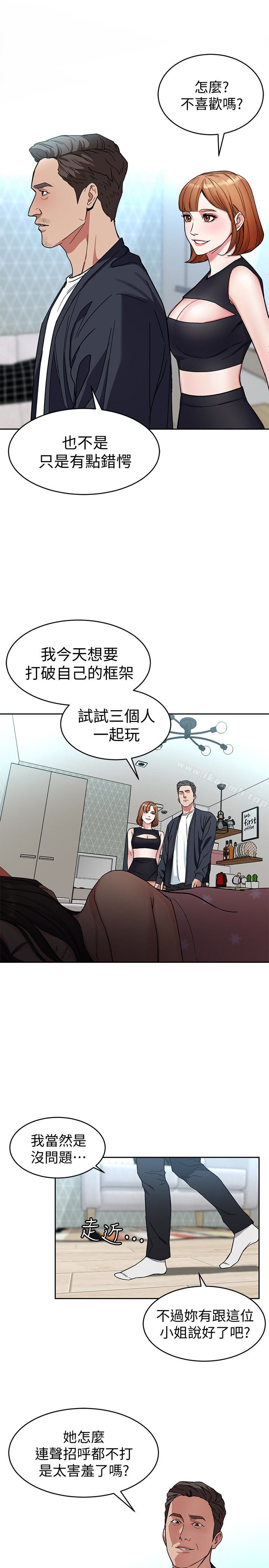 39P - 致命游戏