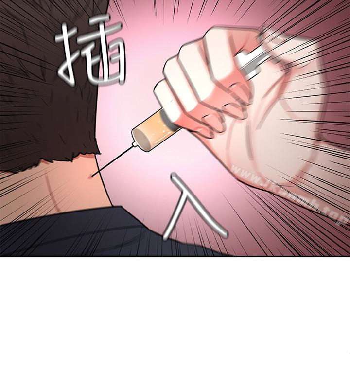 42P - 致命游戏