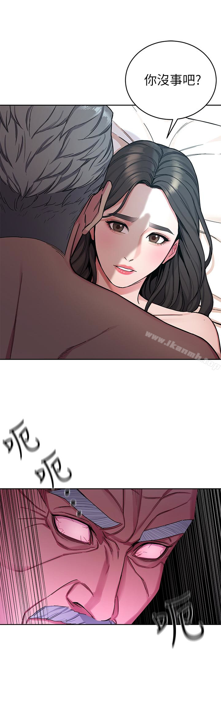 5P - 致命游戏