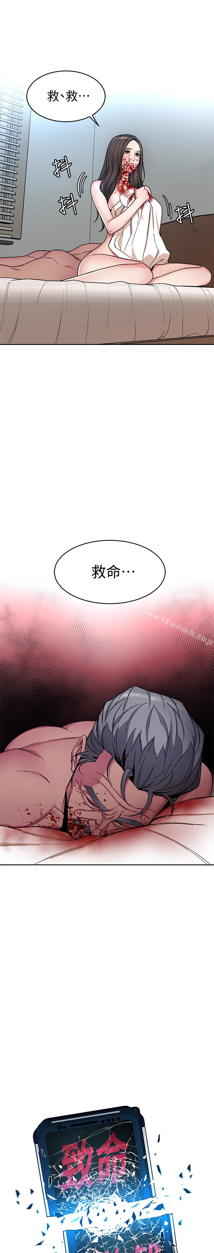 9P - 致命游戏