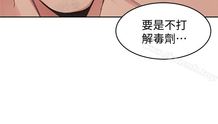 13P - 致命游戏