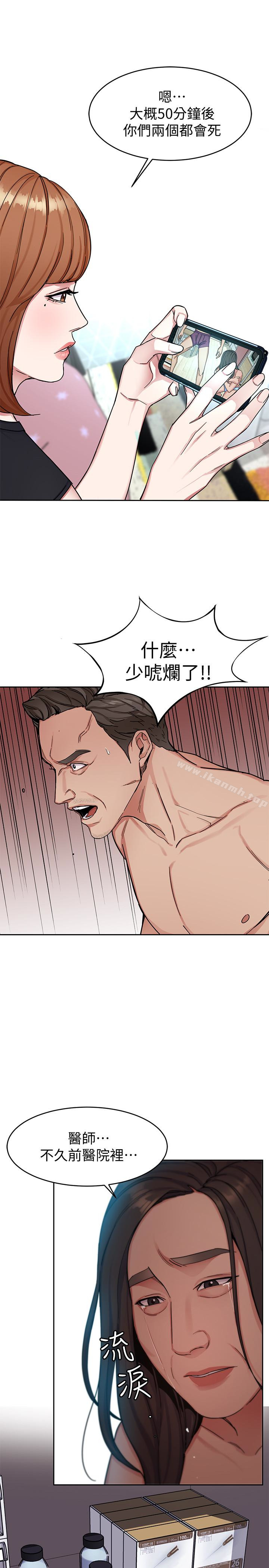 14P - 致命游戏