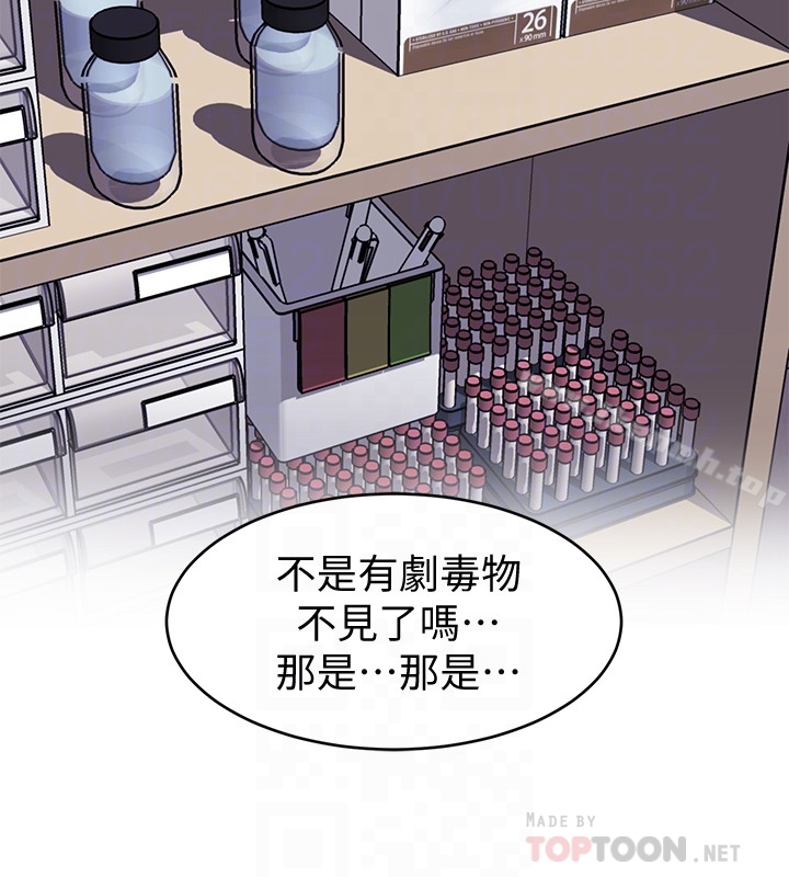 15P - 致命游戏