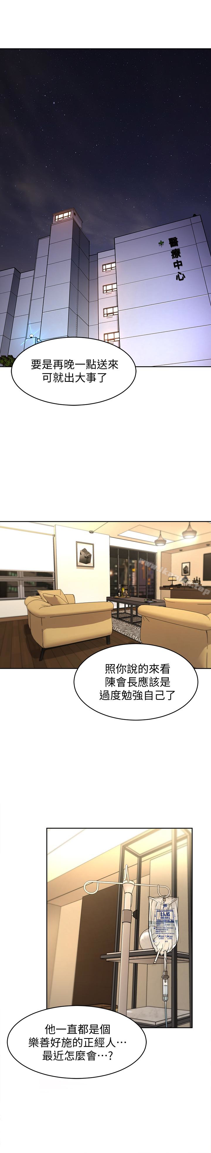 1P - 致命游戏