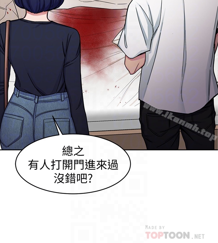 23P - 致命游戏