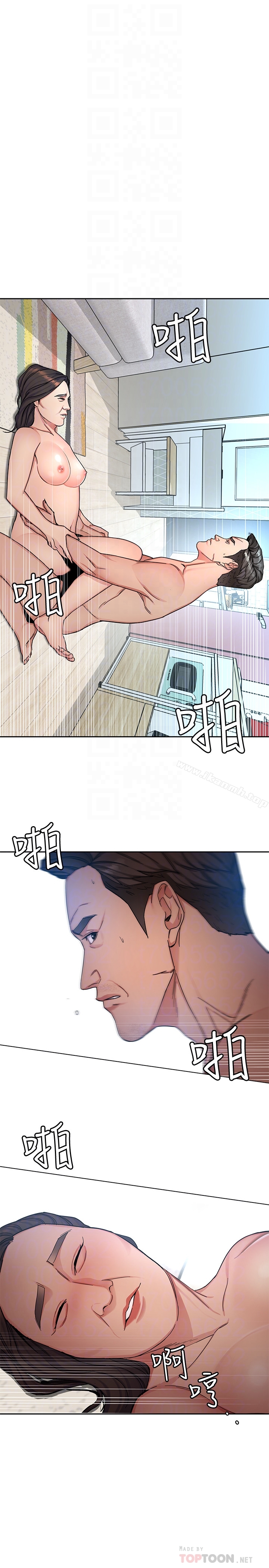 27P - 致命游戏