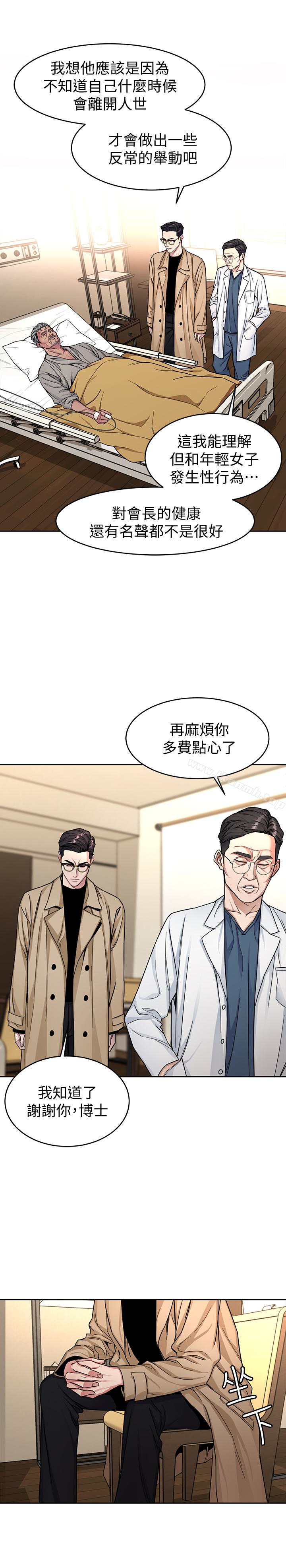 2P - 致命游戏