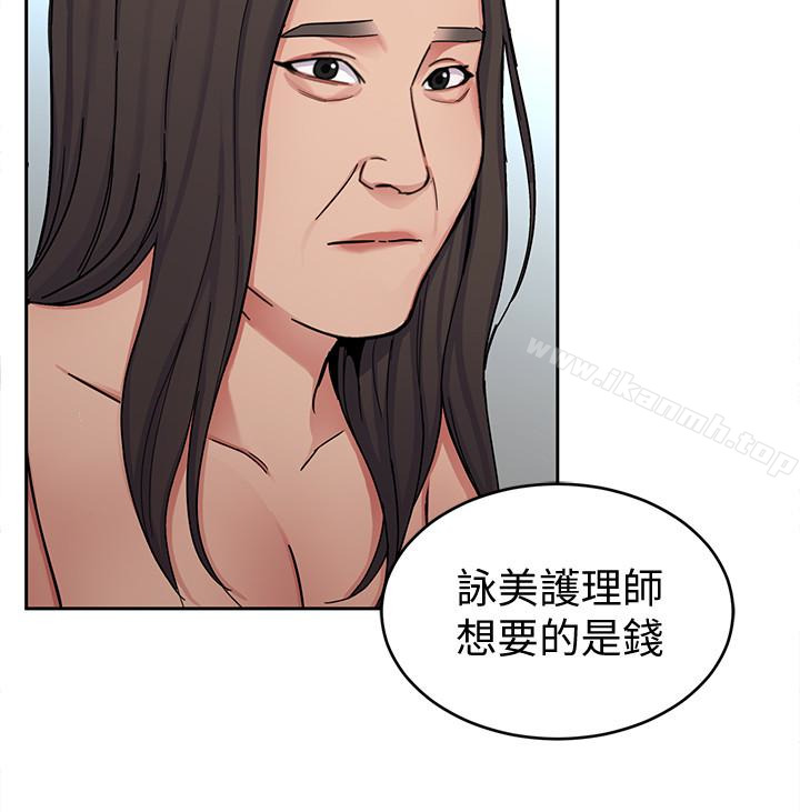 30P - 致命游戏