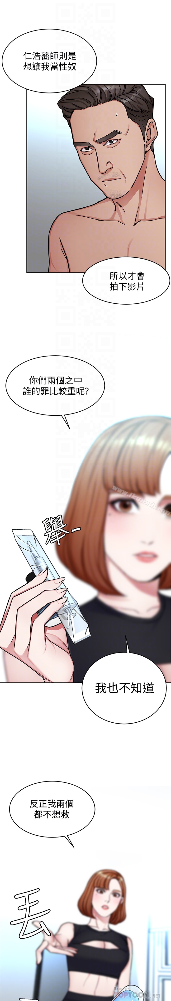 31P - 致命游戏