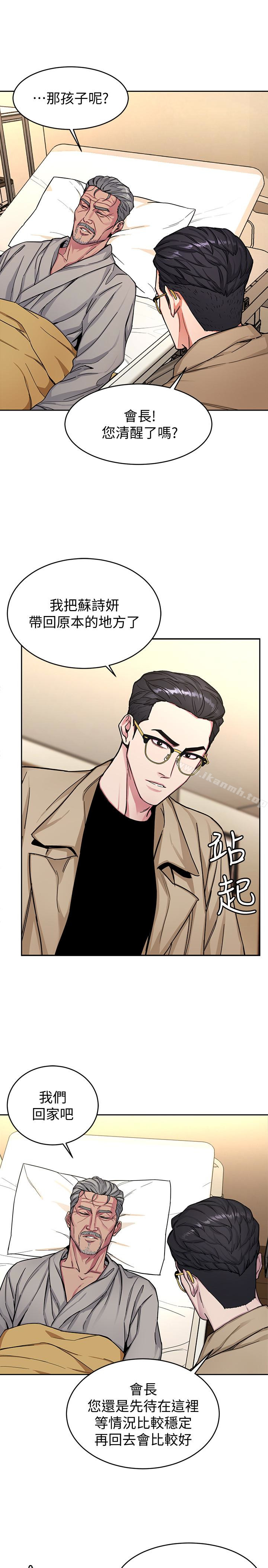 3P - 致命游戏