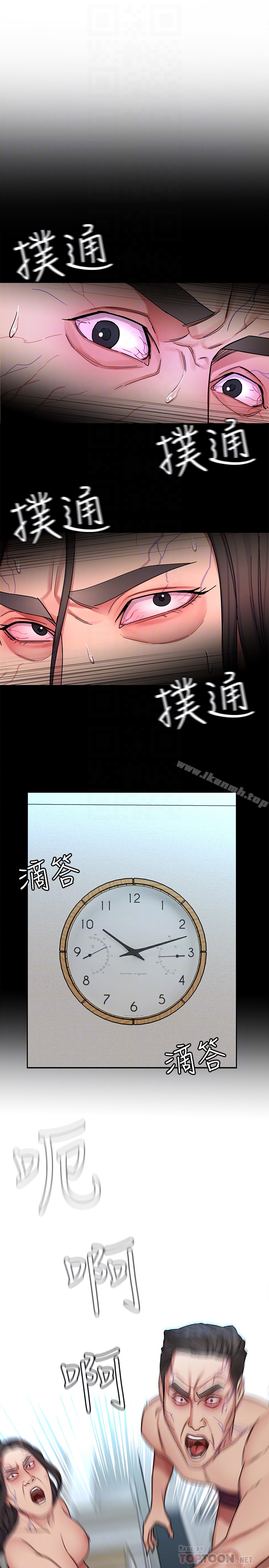 35P - 致命游戏