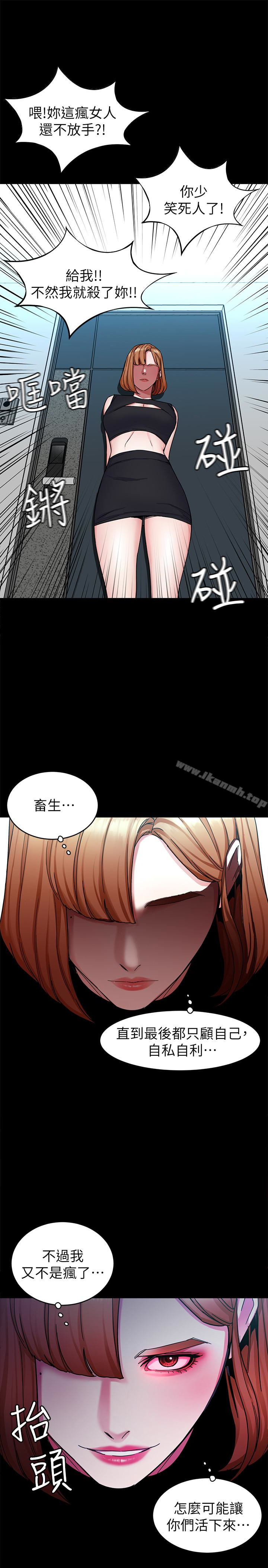 37P - 致命游戏