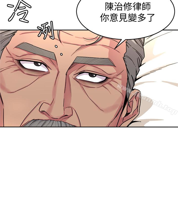 4P - 致命游戏