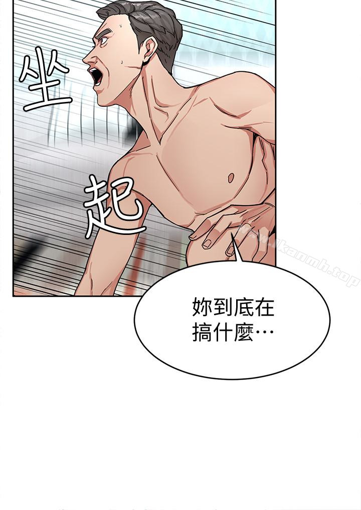 8P - 致命游戏