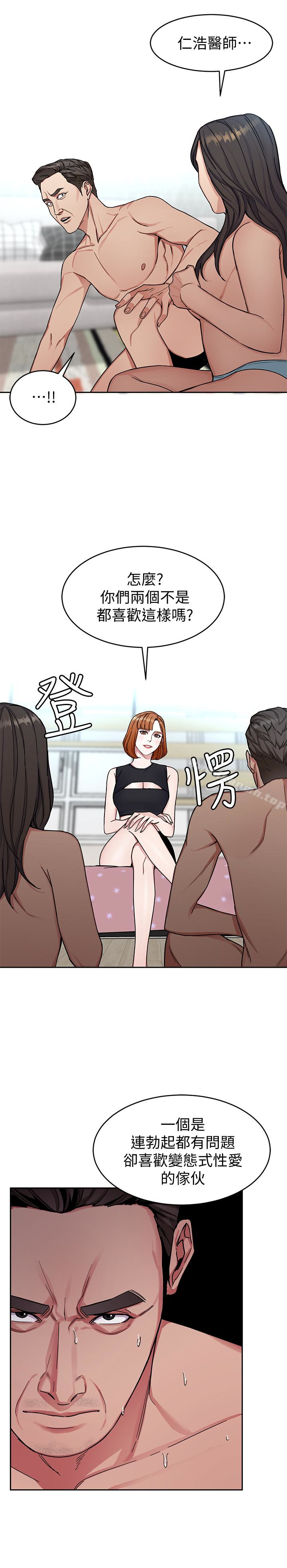 9P - 致命游戏
