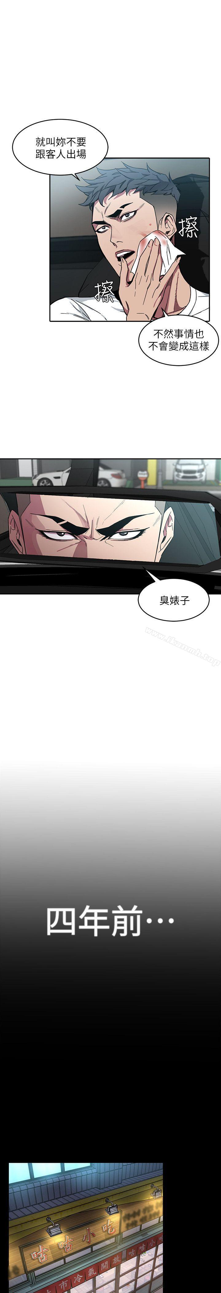 14P - 致命游戏