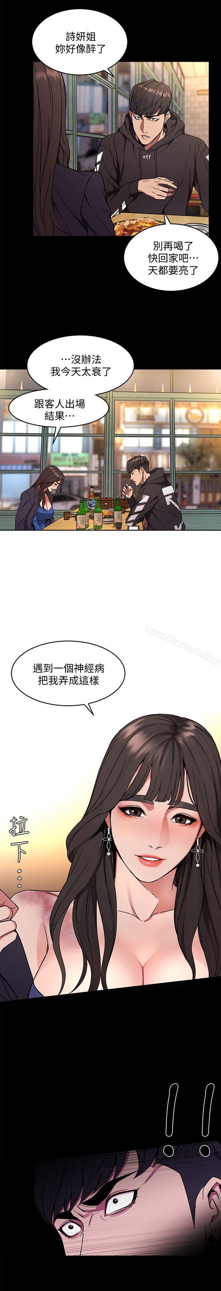 16P - 致命游戏