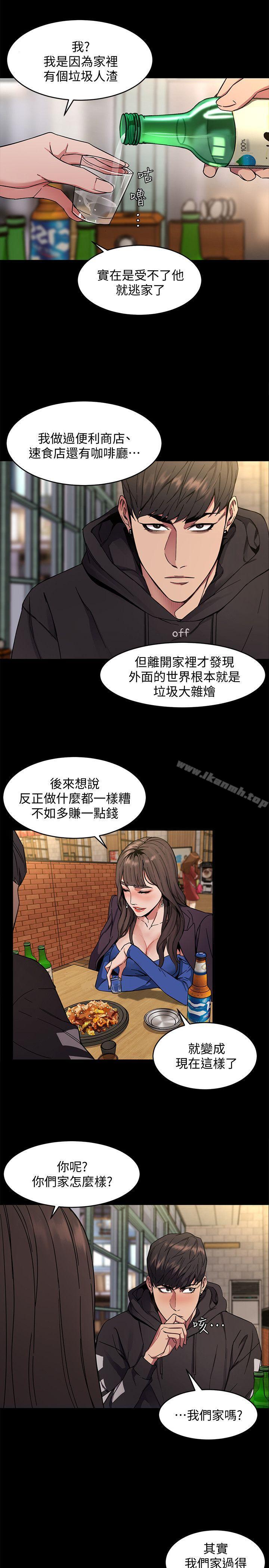 20P - 致命游戏