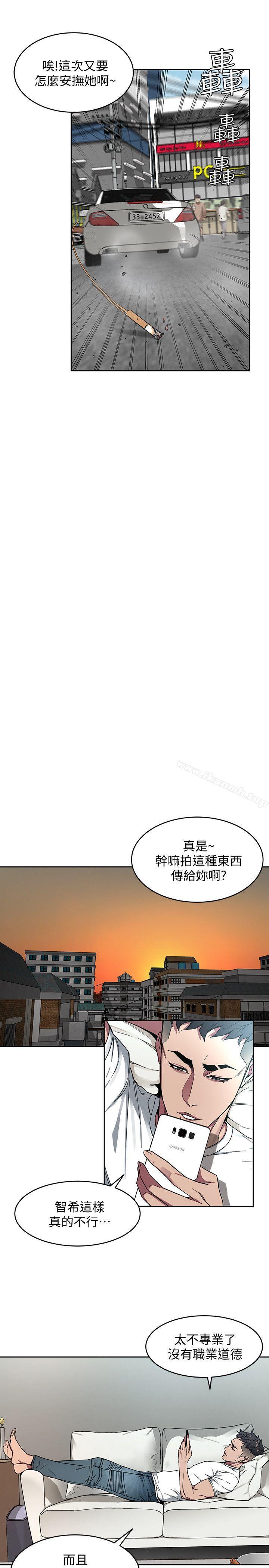 24P - 致命游戏