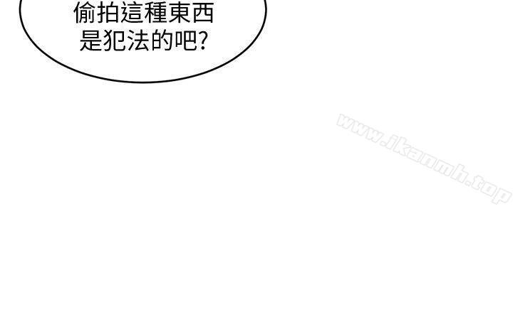 25P - 致命游戏