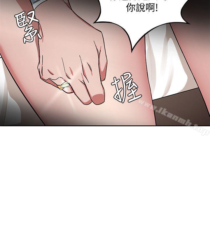 31P - 致命游戏
