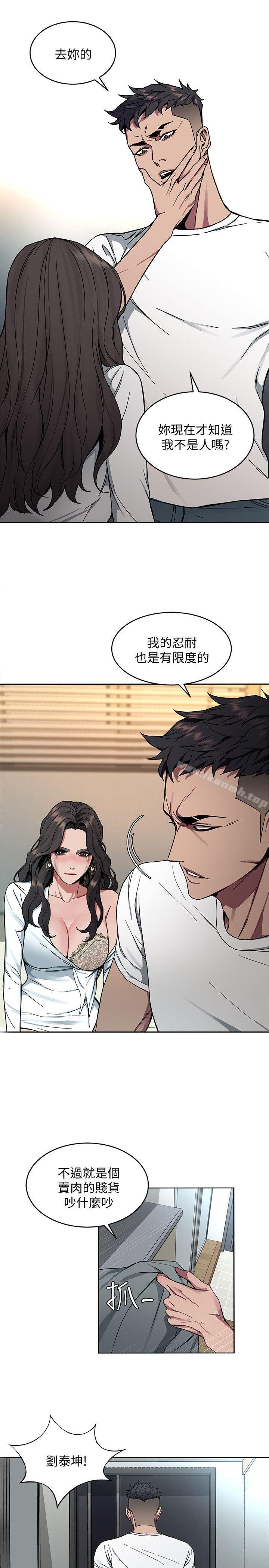 32P - 致命游戏