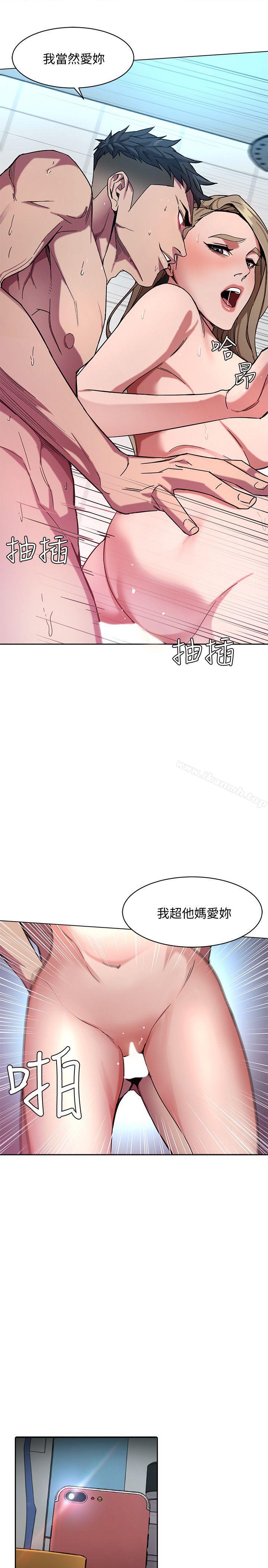 3P - 致命游戏